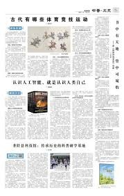 阿莱克斯·罗德里奎兹承认为提升表现曾使用禁药，职业生涯名声受损